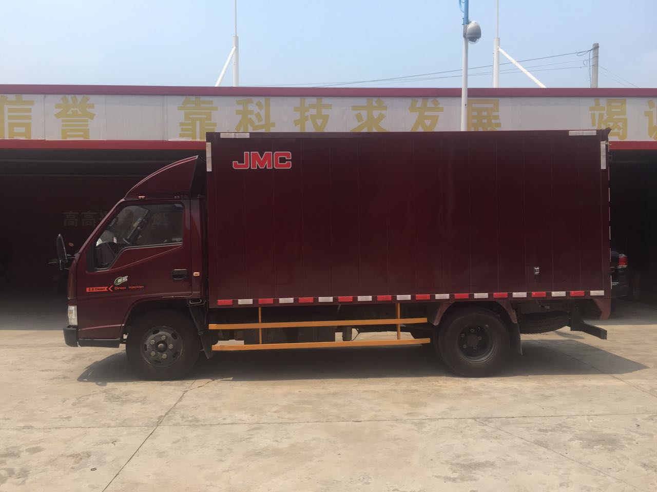 杰爾曼廠(chǎng)房